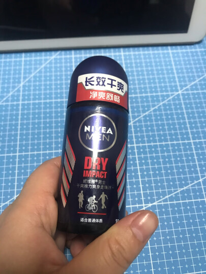 妮维雅（NIVEA）抑汗香体止汗露腋下干爽滚珠男士黑白出众爽身走珠液50ml 晒单图