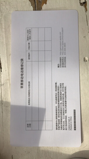 Apple iPhone 7 Plus (A1661) 128G 黑色 移动联通电信4G手机 晒单图
