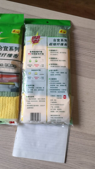 3M 思高合宜系列 多用途柔软抹布 超细纤维清洁布 4片装 晒单图