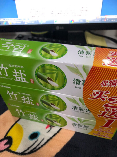 LG竹盐牙膏 清新源150g(清韵茶香)绿茶精华+竹盐成分 清新口气 呵护牙龈健康 新老包装随机发货 晒单图