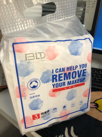 贝览得BLD化妆棉卸妆棉双面双效丝滑补水卸妆清油200片量贩式5袋装 晒单图