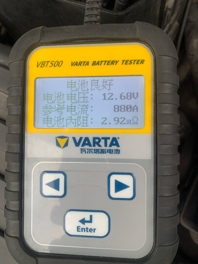 瓦尔塔（VARTA）汽车电瓶蓄电池启停 AGM H8 92AH 宝马4系/奥迪/奔驰/哈弗 晒单图
