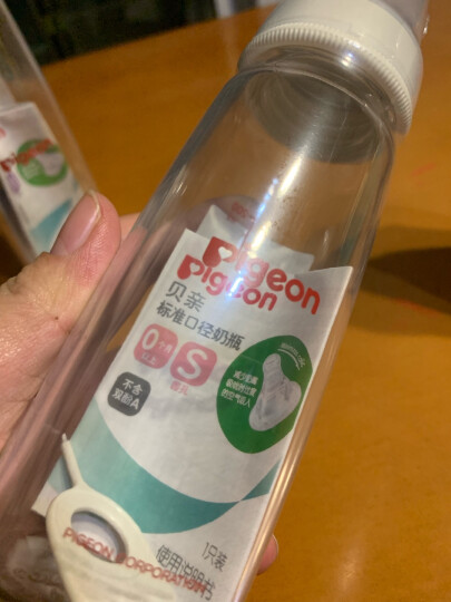 贝亲(Pigeon) 奶瓶 玻璃奶瓶 新生儿 标准口径玻璃奶瓶 婴儿奶瓶 200ml AA86 标准口径S码 晒单图