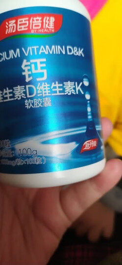 汤臣倍健 儿童多种维生素咀嚼片(4-10岁)复合维生素矿物质片60片 补充维生素vcvb 晒单图