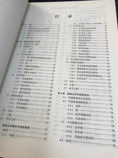 世界著名计算机教材精选·人工智能：一种现代的方法（第3版） 晒单图