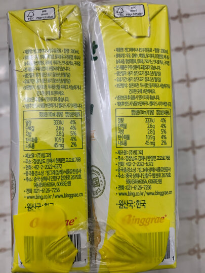 韩国进口 宾格瑞（BINGGRAE）香蕉味牛奶饮料 200ml*24 晒单图