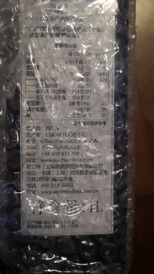 西班牙进口 蓓琳娜(BELLINA)PDO特级初榨橄榄油750ml*1+葡萄籽油750ml*1 食用油 臻享礼盒 晒单图