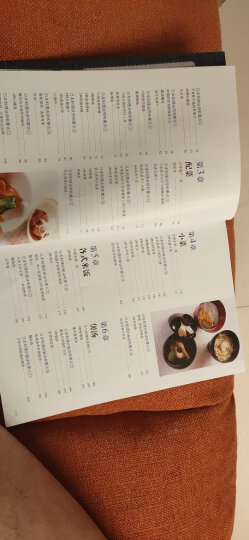 日本料理制作大全 晒单图