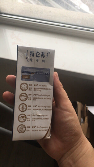 蒙牛 特仑苏 低脂牛奶 250ml*12 礼盒装 晒单图