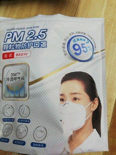 3M 口罩防雾霾防花粉防柳絮 KN90 防pm2.5 防粉尘 有呼气阀 9001V 男女通用 3只/包 晒单图