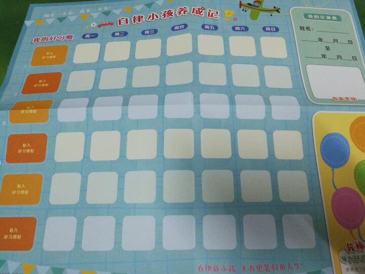 德国经典专注力亲子游戏书:玩出来的逻辑思维力(让孩子在大笑中学习的“魔力”书 合辑7册) 晒单图