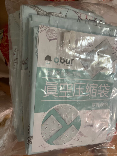 喔爸 obar 尼龙真空收纳袋压缩袋衣物整理袋9件套配泵【夏季衣物 小被用】  晒单图