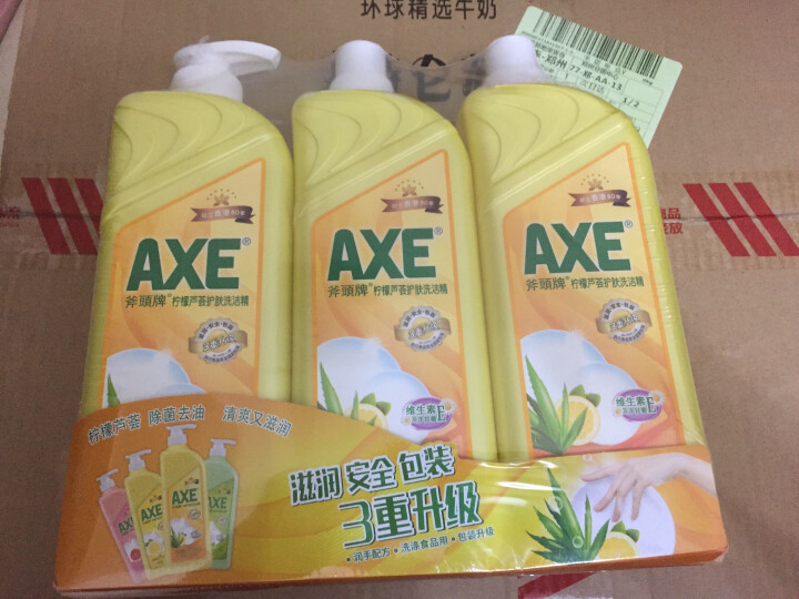 斧头/AXE 柠檬芦荟护肤洗洁精 1.3kg*3 晒单图