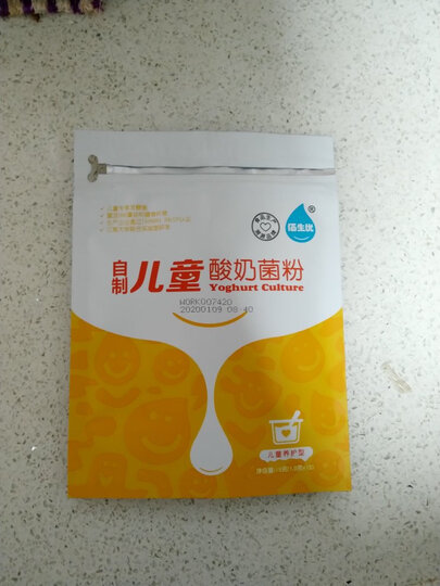 佰生优 自制酸奶菌粉 酸奶机套装(不锈钢内胆酸奶机+15菌型菌粉+双歧杆菌型发酵剂+儿童型菌粉) 晒单图