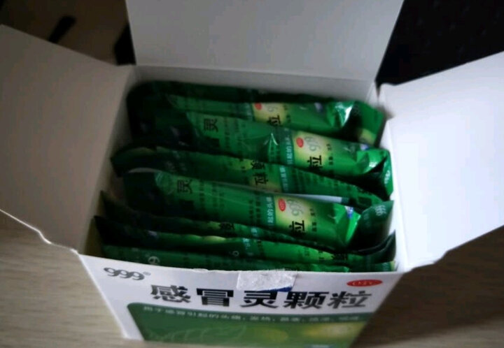 999(华润三九)感冒灵颗粒 10g*9袋 头痛 鼻塞 流涕 药