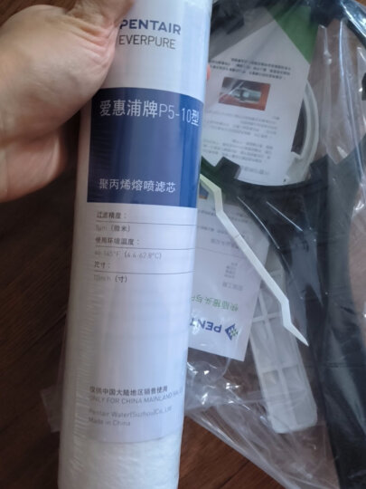 爱惠浦（Everpure） 前置PP棉滤芯套装10寸/5微米 净水器通用滤芯 8支装带扳手 晒单图