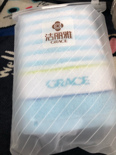 洁丽雅(Grace)毛巾家纺 纯棉吸水绣花洗脸巾柔软洁面巾横条纹面巾擦脸巾 单条装 兰 68*33cm 晒单图