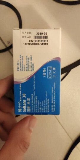 博士伦原装进口半年清朗半年抛隐形眼镜 2片装 175度 晒单图