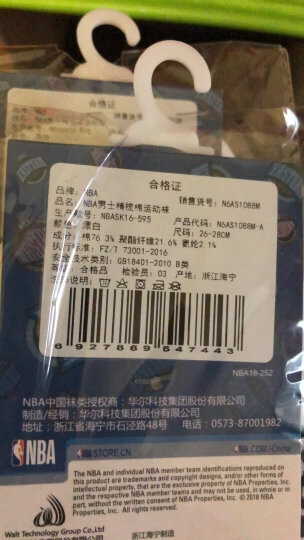 NBA袜子男士四季休闲运动袜无骨棉袜精梳棉刺绣训练跑步篮球袜1双装 晒单图