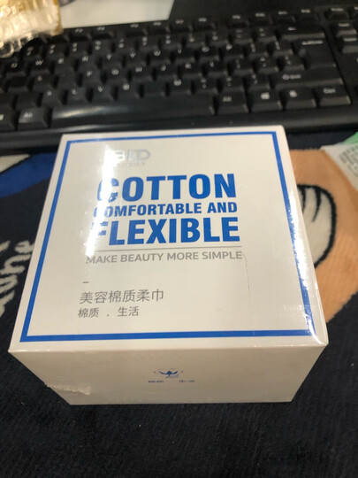 BLD贝览得一次性洗脸巾棉柔巾洁面巾40片精装加厚 晒单图