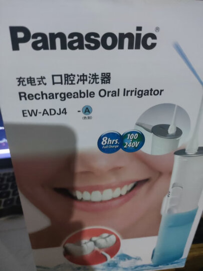 松下（Panasonic）冲牙器洗牙器水牙线 高压喷射水流便携洁牙器 桶式收纳生日礼物送男友送女友ADJ4蓝 晒单图