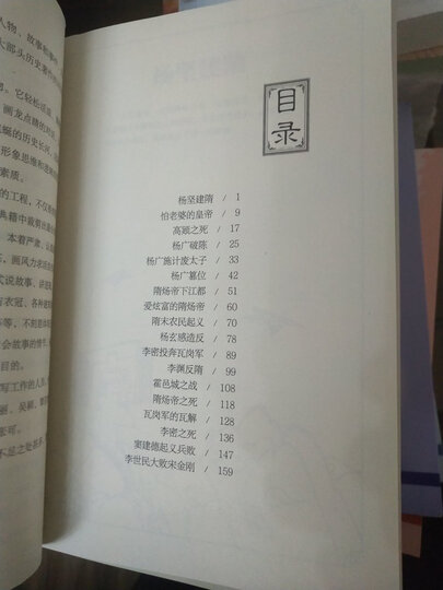 小学生启蒙文库:小熊温尼·菩 晒单图
