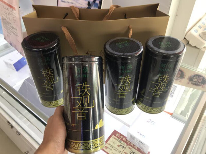 佰儒（BAIRU） 特级新茶安溪铁观音秋茶茶叶清香型兰花香乌龙茶礼盒500g送礼袋 晒单图