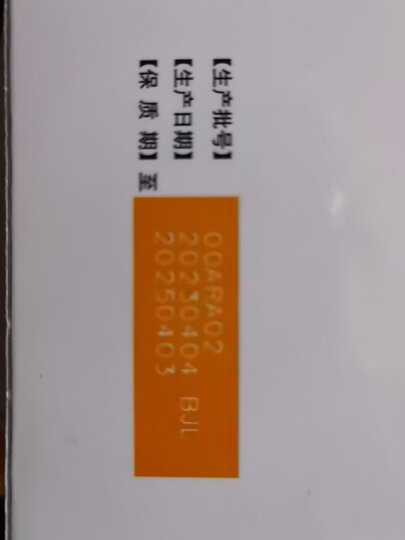 金日 美国洋参胶囊0.5g/粒*12粒/盒*12盒 西洋参花旗参抗疲劳过节保健品送礼礼品 送礼长辈父母家长礼盒 晒单图