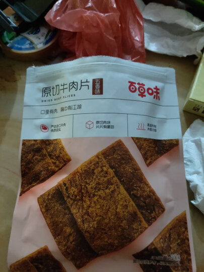 百草味 肉脯零食 牛肉干100g/袋 肉类小吃牛肉片五香味 晒单图