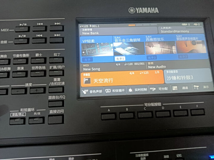 雅马哈电子琴PSR-SX600/SX900/700/S975高端61键专业演奏编曲键盘yamaha PSR-S670官方标配+全套配件 晒单图