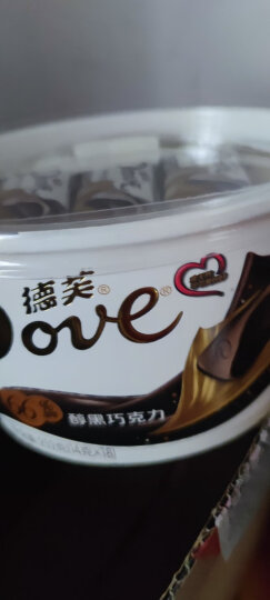 德芙（Dove）66%可可脂醇黑香浓巧克力252g办公室休闲零食糖果巧克力伴手礼物 晒单图