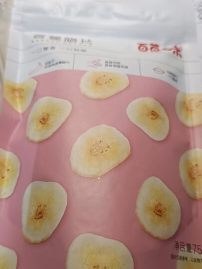 百草味香蕉脆片75g 休闲零食蜜饯果脯 网红零食小吃 水果干RX 晒单图