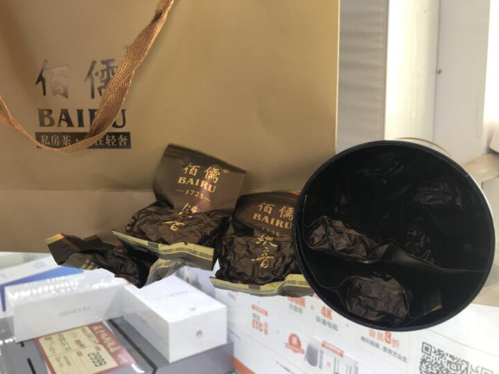 佰儒（BAIRU） 特级新茶安溪铁观音秋茶茶叶清香型兰花香乌龙茶礼盒500g送礼袋 晒单图