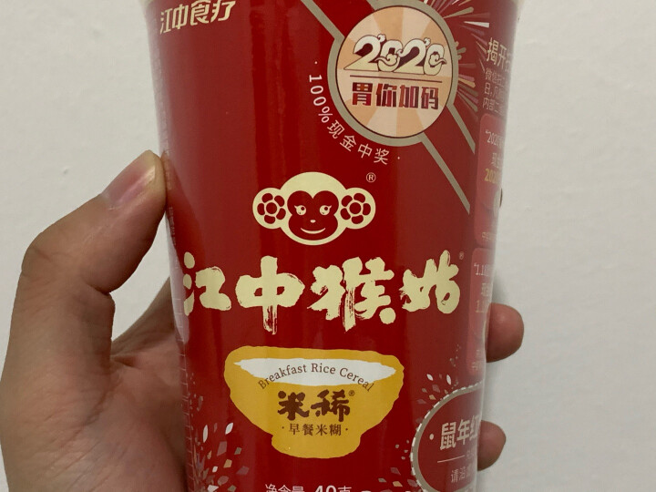 江中猴姑米稀养胃米糊6杯箱装含炼乳240g早餐猴菇流食营养品 晒单图