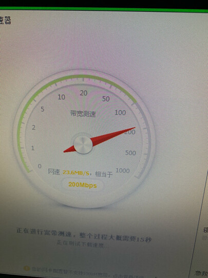 腾达(Tenda)U12 1300M USB无线网卡 5G双频千兆 笔记本台式机随身WiFi接收器 强穿墙 USB3.0接口 晒单图