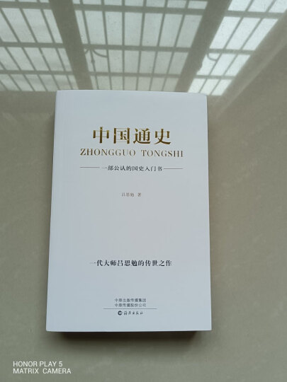 AR互动字帖:落笔生花我的字帖会魔法小学生多功能练字字帖（套装上下册+小学生必背故事+文具袋+刮刮纸1套） 晒单图