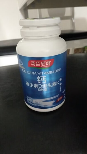 汤臣倍健 儿童多种维生素咀嚼片(4-10岁)复合维生素矿物质片60片 补充维生素vcvb 晒单图
