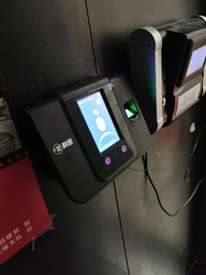 科密(comet)FZ03 面部识别考勤机 免软件易用型卡钟 人脸识别+指纹识别+密码验证三合一智能打卡机 晒单图