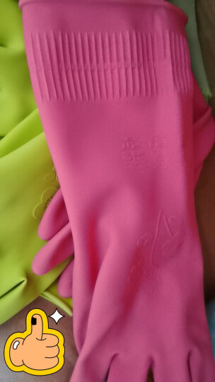 克林莱越南进口橡胶手套清洁手套家务手套洗碗小号S(新老包装颜色随机) 晒单图