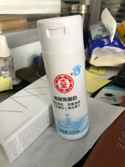 大宝 美容洗面奶220g*2(低泡洗面奶女男 温和深度清洁 无皂基 清爽保湿 不紧绷) 晒单图