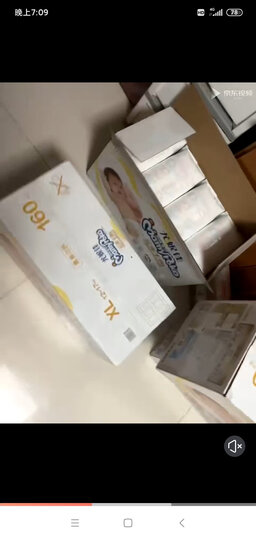 妈咪宝贝MamyPoko云柔干爽婴儿纸尿裤M52+2片【6-11kg】 晒单图