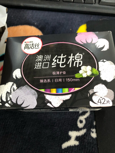 高洁丝Kotex 小Q包150mm40片无香型护垫卫生巾 晒单图