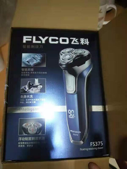 飞科(FLYCO) 男士电动剃须刀 全身水洗干湿双剃刮胡刀 1小时快充60分钟续航 FS339 晒单图