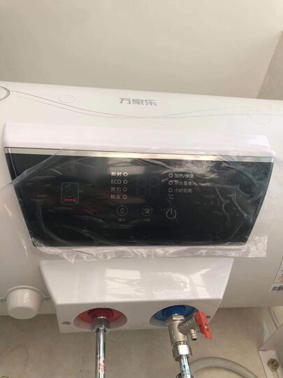 万家乐 50升双防漏电保护 无线遥控 预约洗浴 ECO节能 电热水器D50-H21A 晒单图
