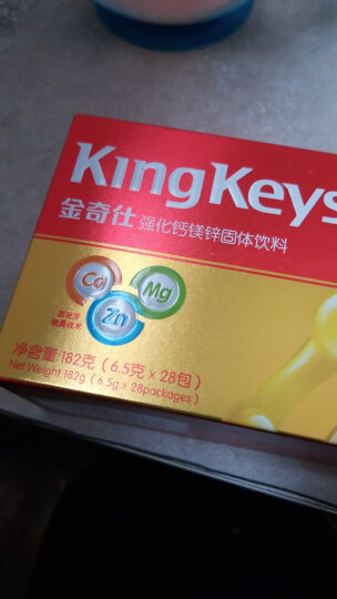 金奇仕(kingkeys)儿童钙镁锌牛奶味28袋 晒单图