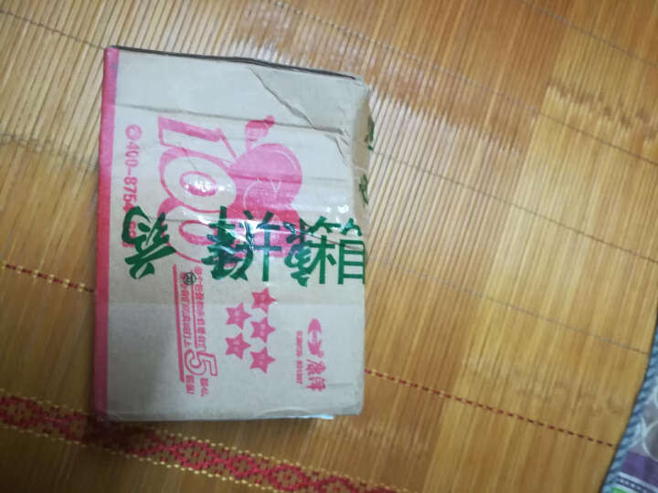 安生 醋酸曲安奈德尿素乳膏  10g/支 晒单图