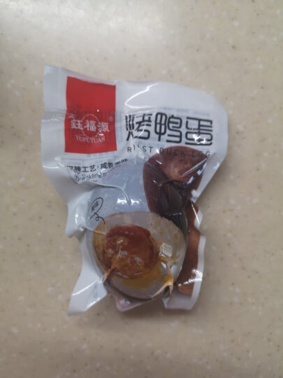 鈺福源咸鸭蛋流油烤鸭蛋咸蛋泥腌熟盐蛋真空包装河北特产过节礼 烤鸭蛋65g*20枚 晒单图