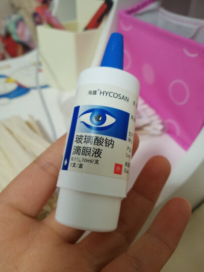 海露  玻璃酸钠滴眼液0.1% 10ml   用于干眼症状眼药水  德国原装进口 晒单图