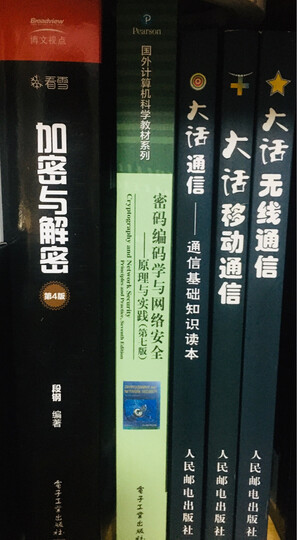 现代控制系统(第十二版)/国外计算机科学教材系列 晒单图