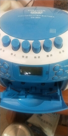 熊猫（PANDA）CD-350CD复读机 音响 DVD播放机 教学磁带收录机 学习机 胎教机 USB播放器 收音机（蓝色） 晒单图